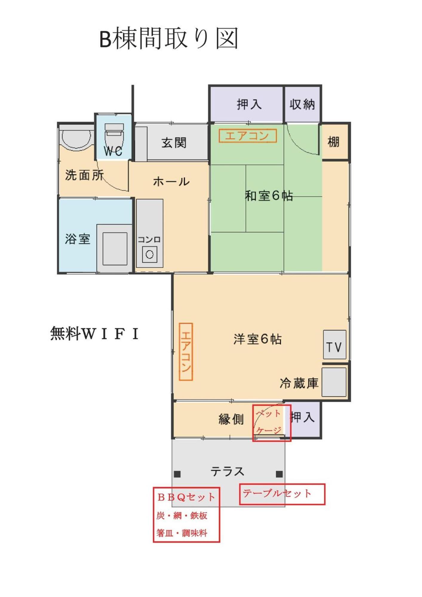 Hoshiyama B Extra For Pets - Vacation Stay 13934V Fujinomiya Exterior foto